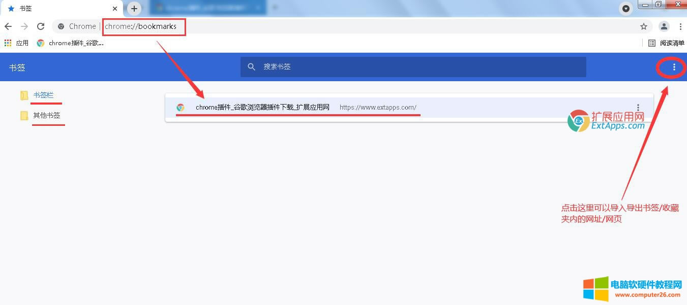 Google Chromeȸǩղؼղص