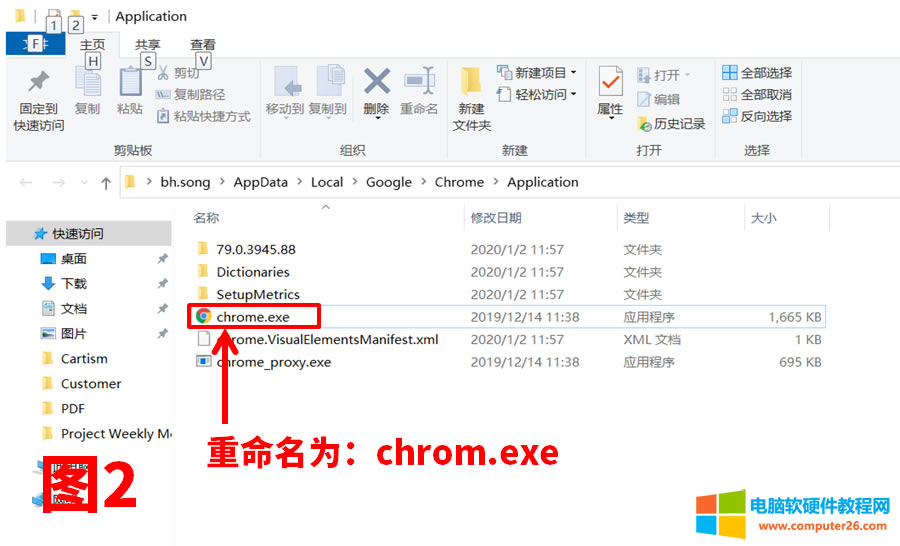 ȾԱ¹ȸChromeĽ