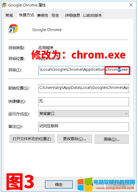 ȾԱ¹ȸChromeĽ