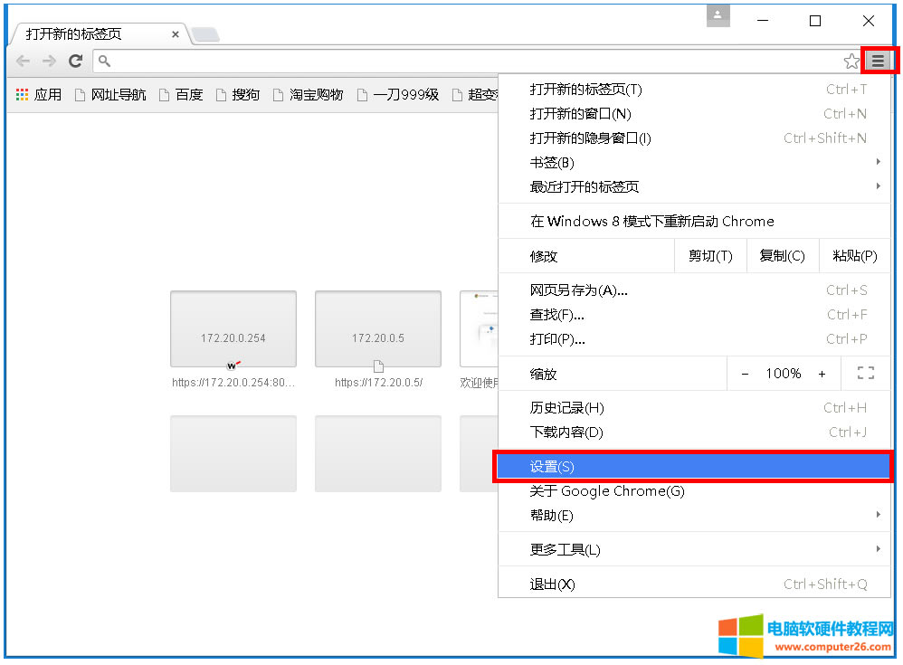 IE,Firefox,360ȫȸֹ