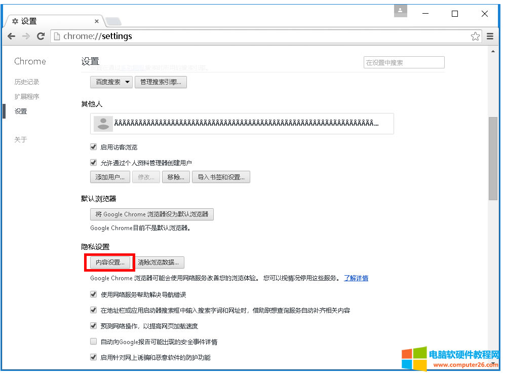 IE,Firefox,360ȫȸֹ