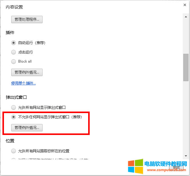 IE,Firefox,360ȫȸֹ