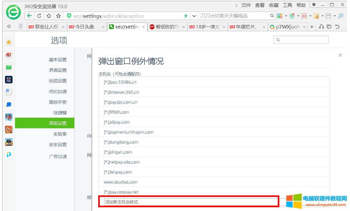 IE,Firefox,360ȫȸֹ