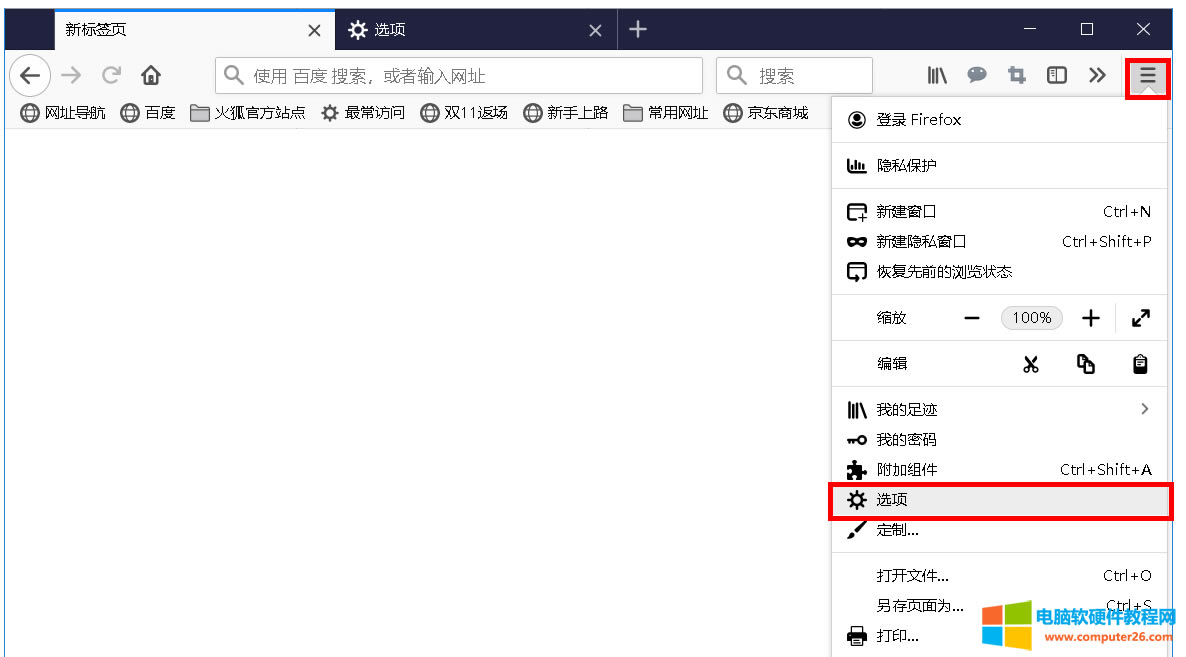 IE,Firefox,360ȫȸֹ