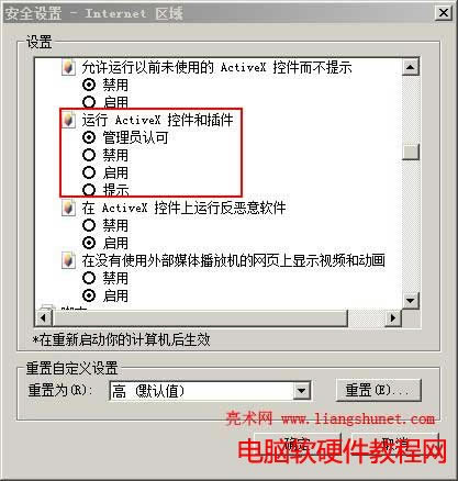  ActiveX ؼͲ