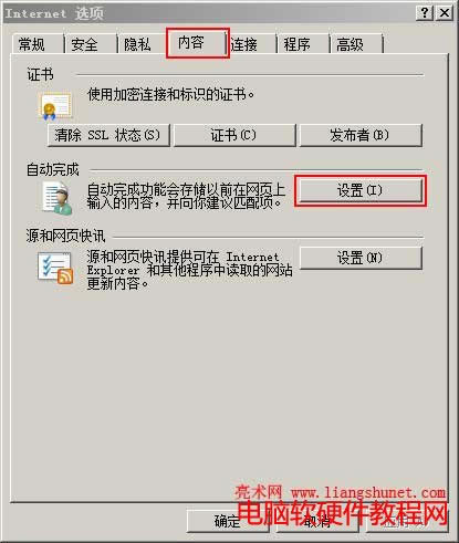ie11Զ