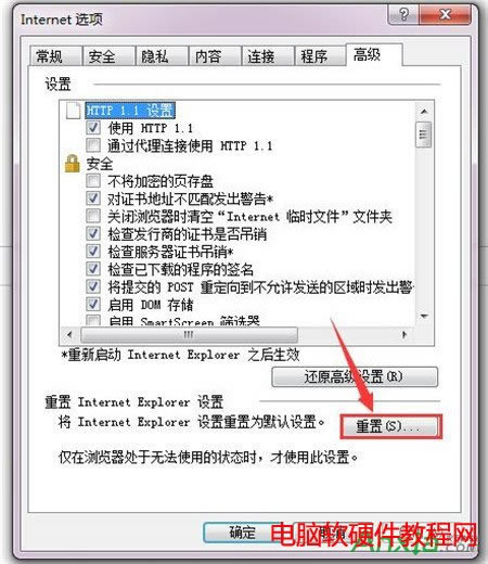 ie,ie޸,޸,IE޸ôʹ