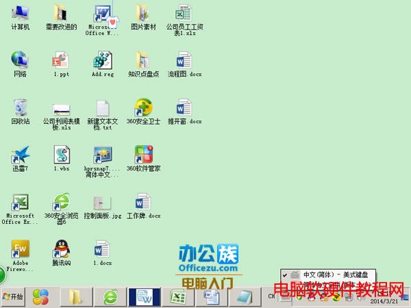 鿴ӵ뷨