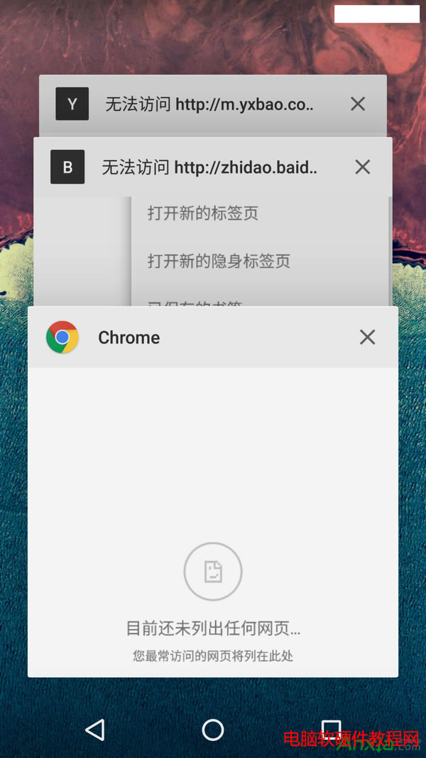 手机浏览器哪个好,手机上最好用的浏览器是什么?,手机浏览器,手机上最好用的浏览器,浏览器