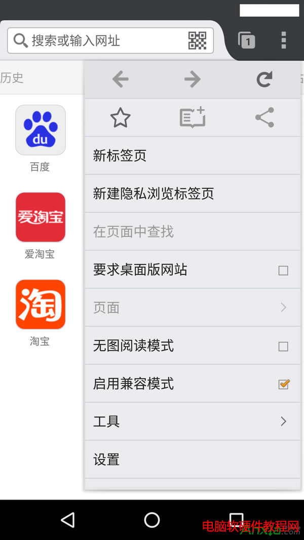 手机浏览器哪个好,手机上最好用的浏览器是什么?,手机浏览器,手机上最好用的浏览器,浏览器