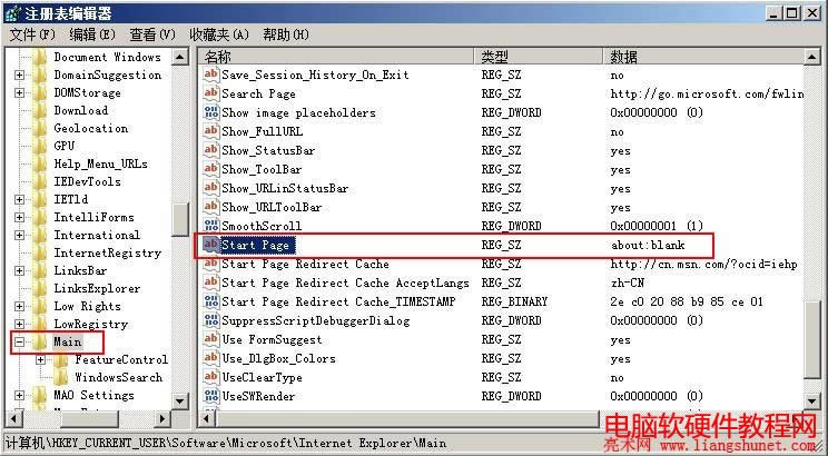 ע޸Internet Explorerҳ