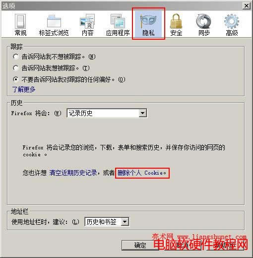 firefoxɾcookie