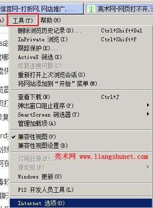 ie9<a href='/liulanqi/' target='_blank'><u></u></a>Internet ѡ