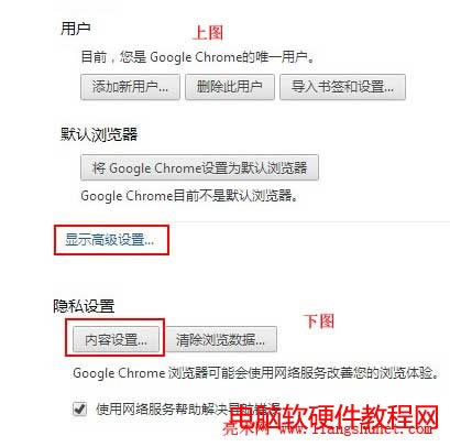 Chrome˽