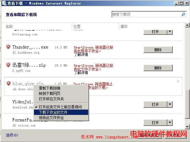 رSmartScreenɸѡֹļ