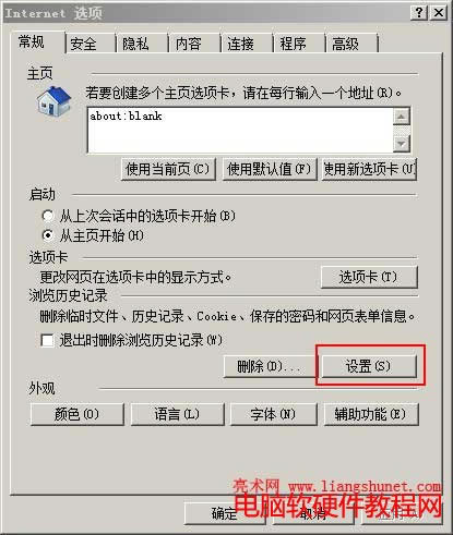 ie鿴ʱļ