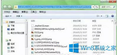 Win8Ƶķվ