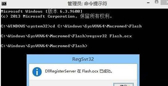 Windows10ϵͳIEʾûFlashķ