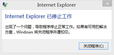 IE“Internet Explorer ֹͣ”Ľ