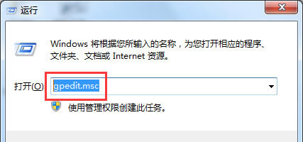 Win7ϵͳInternetѡ޷޸