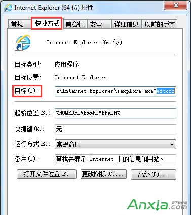 Win7ieʾõļν