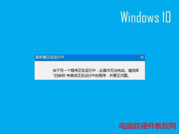 win10 ʾ