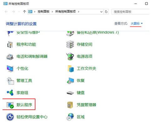win10ĬҲedgeѡ