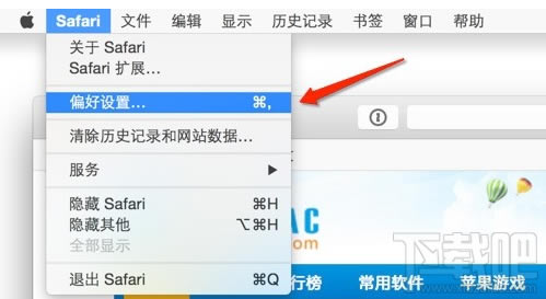 Safariô޸Сվ