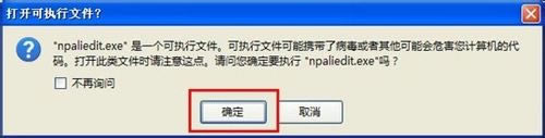 װ֧ȫؼ,Firefoxװ֧ȫؼ,װ֧ȫؼķ,Firefoxװ֧ȫؼ,װ֧ȫؼ,,֧ȫؼ
