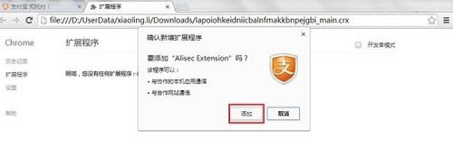 Chromeװ֧ȫؼʧ,Chrome֧ȫؼ,Chromeװ֧,Chrome,֧ȫؼ