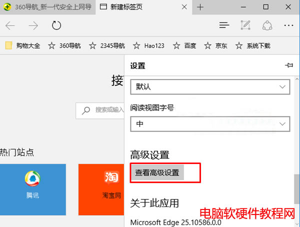 Win10IEedge޷ҳν