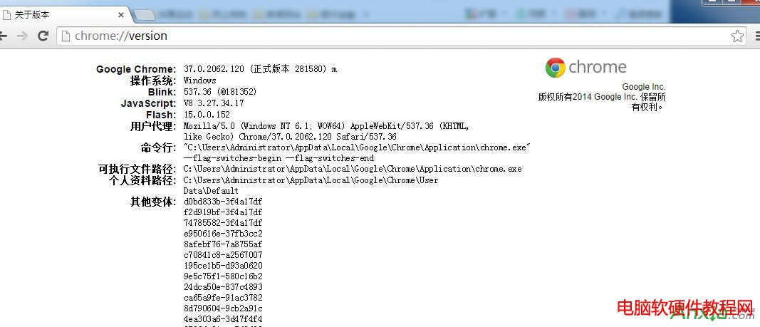 ô޸chromeΪĬź 鿴chrome汾,޸chromeΪĬź,chrome