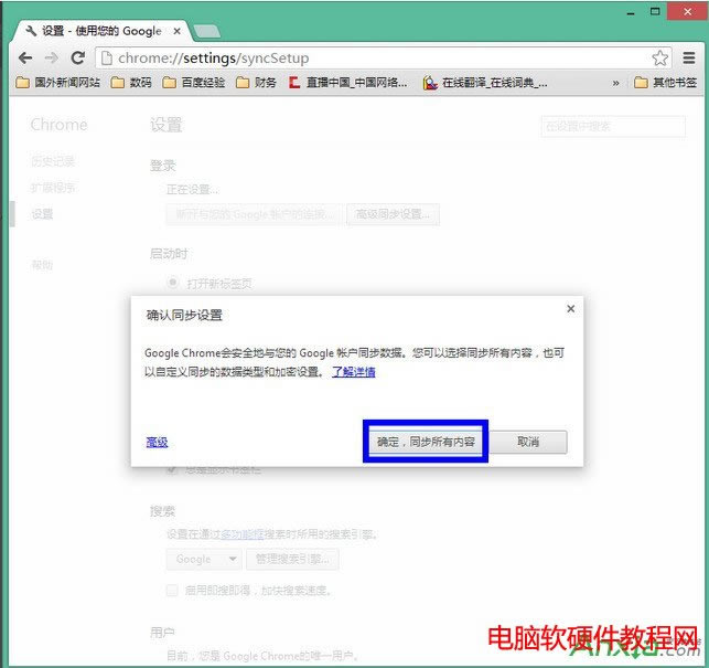 chromeúǩ ȸúǩ,chrome,ȸúǩ,chromeúǩ취