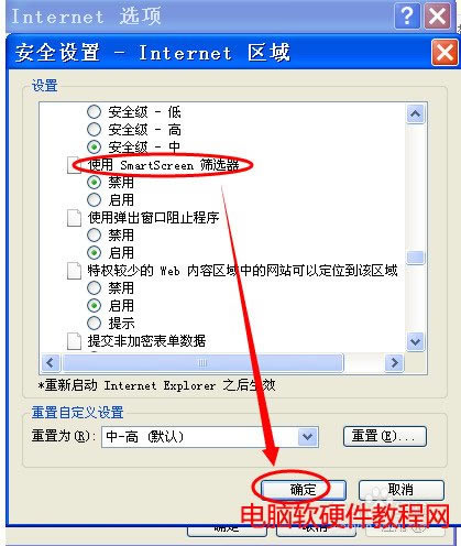 smartscreenɸѡѾֹô