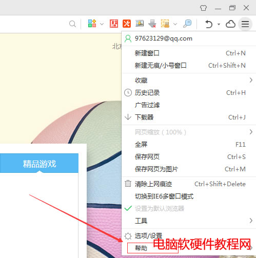 360鿴汾