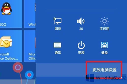 Win8ͬIEղؼеСбվ