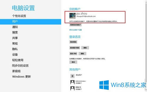 Win8ͬIEղؼеСбվ