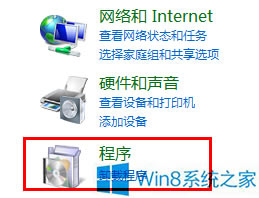Win8ϵͳлڿô죿վ
