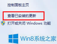 Win8ϵͳлڿô죿վ