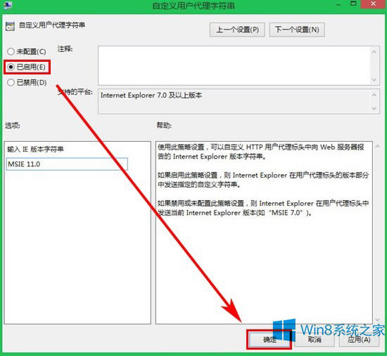 Win8.1ϵͳIE11ôվ