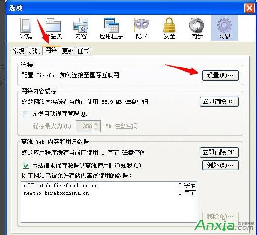 Firefoxô,Firefox,Firefox,Firefox