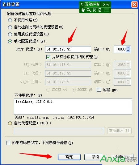 Firefoxô,Firefox,Firefox,Firefox