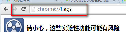 chrome64λҳ޷ʾ취,chrome64λ,chromeҳ޷ʾ취,chrome