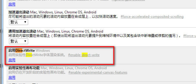 chrome64λҳ޷ʾ취,chrome64λ,chromeҳ޷ʾ취,chrome