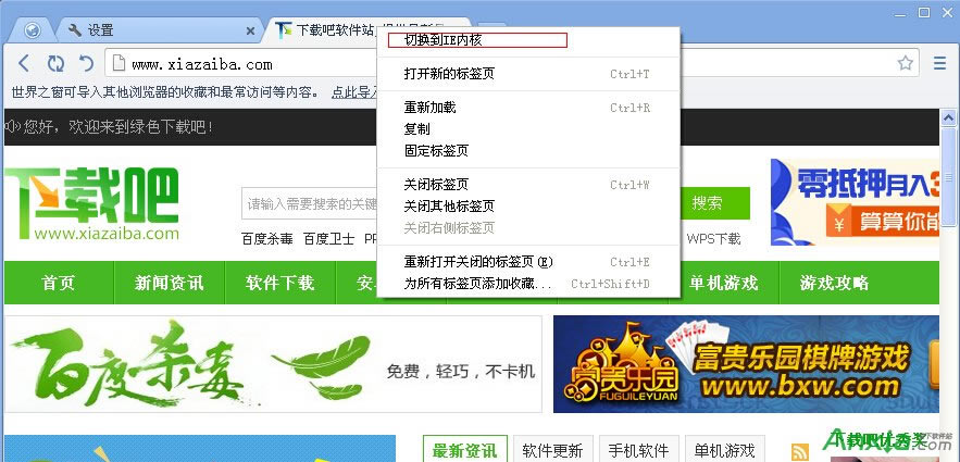 ֮ǿʹChromeں,֮,Chrome
