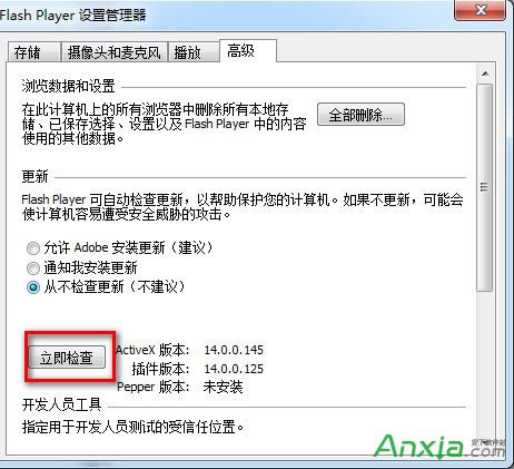ôֹadobe flash playerʾ,adobe flash player,adobe flash playerٷ,adobe flash player