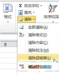 Excel2010ôɾ,Excel2010ɾ,Excel2010ɾ,Excel2010