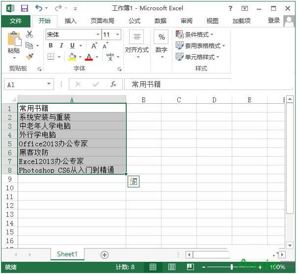 Excel,Excel2010ԶExcelԪиߺп,Excel2010ԶExcelԪиߺп,ԶExcelԪиߺп,Excel2010
