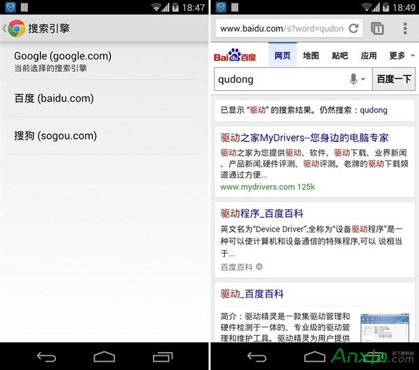 ޸ChromeĬ,޸ֻChromeĬ,޸ChromeĬ,޸Chrome,ôChromeĬ,Ĭ,Chrome
