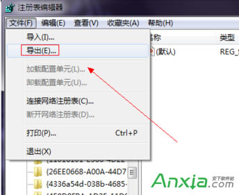 WIN7ϵIEͼɾô죿ϵIEͼ겻ɾô